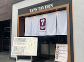 Pub & Grill 7 TAPS TAVERN セブンタップスタバン 京都駅: あいさんの2026年06月17日の3枚目の投稿写真