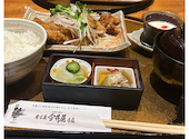 名古屋 今井屋本店 ミッドランドスクエア: ゆまさんの2024年12月07日の1枚目の投稿写真