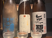 FLAT sake bar: まきさんの2026年05月08日の1枚目の投稿写真