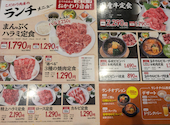 焼肉 ホルモン マルキ精肉 宝塚店: ティムさんの2026年07月27日の3枚目の投稿写真