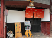 えびふらい抹茶専門店 はま田: naluさんの2026年06月22日の1枚目の投稿写真