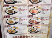 景徳鎮 けいとくちん 新館: じんべいさんの2024年04月01日の1枚目の投稿写真