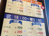 カラオケホロホロ 稲田堤1号店: まっつーさんの2026年06月09日の1枚目の投稿写真