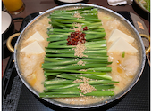 もつ鍋 一藤 今泉本店: さくさんの2024年12月08日の1枚目の投稿写真