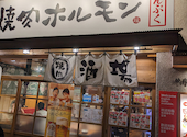 まんぷく岡山平和町店: ヒコウキさんの2023年09月30日の2枚目の投稿写真