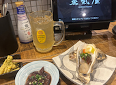 蒸気屋 茅ヶ崎店: れれんまるさんの2026年09月14日の3枚目の投稿写真