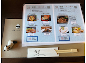 ロンタン 蓉堂 隠れ古民家本格四川料理: うまのしっぽさんの2026年10月14日の2枚目の投稿写真