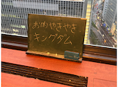 6年4組 梅田分校: まこふちゃんさんの2025年05月25日の1枚目の投稿写真