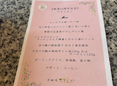 ホテルオークラレストラン名古屋 鉄板焼 さざんか: fumfumさんの2026年05月26日の1枚目の投稿写真