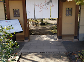 梅の花 松山店: かずさんの2021年11月18日の2枚目の投稿写真