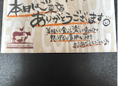がぶ飲みワインと肉 ビストロ千住MEAT: ゆきりんさんの2026年01月25日の1枚目の投稿写真