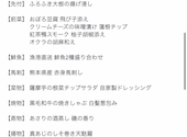 大人の隠れ家個室居酒屋　要（かなめ）　熊本下通店: ちえさんの2026年03月08日の1枚目の投稿写真