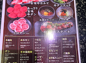 あみやき亭 Plus 豊橋北山店: おんぼろさんの2026年07月05日の1枚目の投稿写真