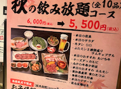 若葉亭 豊橋駅東口店: おんぼろさんの2025年10月16日の1枚目の投稿写真