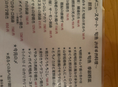 居酒屋 民宿: たかしさんの2026年06月04日の3枚目の投稿写真