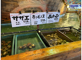 釣船茶屋 ざうお 横浜綱島店: あいかさんの2026年07月20日の1枚目の投稿写真