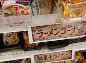 カルビ市場プラス 天神店: あかささんの2026年09月12日の1枚目の投稿写真