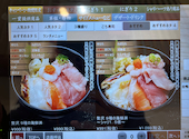 かっぱ寿司 秩父店: 白菜さんの2026年09月11日の1枚目の投稿写真