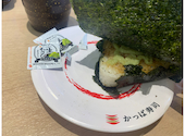 かっぱ寿司 南池袋店: msr175さんの2026年03月の1枚目の投稿写真