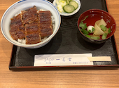 うなぎ ふぐ 一冨士: ciaoさんの2026年05月26日の1枚目の投稿写真