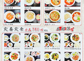 三百宴や 四谷店: おむさんの2026年08月05日の1枚目の投稿写真