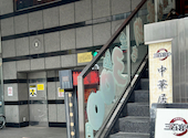 三百宴や 四谷店: おむさんの2026年08月05日の2枚目の投稿写真