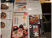 三重人 グランフロント大阪店: アズナブル15さんの2026年10月03日の2枚目の投稿写真