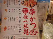 大衆酒場ぎふや梅田芝田店: アズナブル15さんの2026年07月11日の2枚目の投稿写真