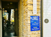 昼からワイン食堂: みーさんの2026年03月29日の2枚目の投稿写真