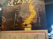 炭火やきとり とりちゃん 野洲本店: けんじさんの2026年04月25日の1枚目の投稿写真