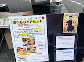 満天酒場 大泉学園店: ｓｚｋさんの2026年07月27日の2枚目の投稿写真