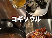 サムギョプサルと韓国料理 コギソウル 難波店: まゆがえるさんの2026年06月12日の2枚目の投稿写真