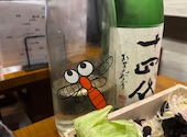 牡蠣海鮮料理 かき家 こだはる 新橋店: ヒロポンさんの2026年10月17日の2枚目の投稿写真