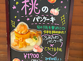Cafe ENLARGE+SEデザイン: トロミさんの2026年07月23日の3枚目の投稿写真