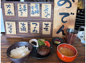 炭火焼き らくざ 八王子: トロミさんの2026年04月09日の1枚目の投稿写真