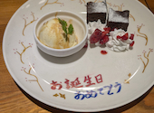 蒸気屋 辻堂店: Reonさんの2025年01月13日の1枚目の投稿写真