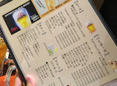 囲炉裏 ゆるり 町田店: のぶさんの2026年07月08日の1枚目の投稿写真