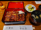 中村家: オリオンさんの2026年03月24日の3枚目の投稿写真