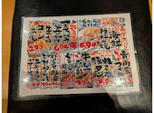 炭火居酒屋 炎 清田店: たかさんの2026年06月28日の1枚目の投稿写真