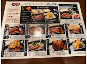 鰻の神楽 京都店: nick504さんの2026年08月13日の3枚目の投稿写真