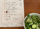 花様 ka-you 西梅田 近江野菜自家栽培ファーム直送店: ぎりちょさんの2024年08月15日の2枚目の投稿写真