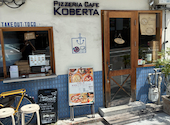 Pizzeria Cafe Koberta: ぎりちょさんの2026年06月07日の2枚目の投稿写真