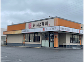 かっぱ寿司 奈良柏木店: まちよちゃんさんの2026年09月09日の1枚目の投稿写真