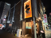 牡蠣と燻屋かつを 赤羽店: ヨッコさんの2025年11月03日の3枚目の投稿写真