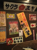 半兵ヱ ハンベエ 立川南口店: LAWSON Pontaさんの2018年08月05日の1枚目の投稿写真