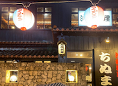 沖縄料理 ちぬまん 恩納サンセットモール名嘉真店: アカリさんの2025年05月12日の1枚目の投稿写真