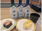 かっぱ寿司 弥次ヱ店: ぽんたさんの2026年06月24日の1枚目の投稿写真