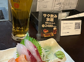 魚豊 北千住: りょうさんの2026年07月20日の1枚目の投稿写真