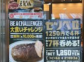 マロリーポークステーキ 六本木店: Rさんの2025年04月10日の2枚目の投稿写真