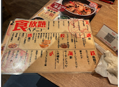 餃子酒場 肉汁とっつぁん 赤羽店: HIKOさんの2026年09月01日の1枚目の投稿写真